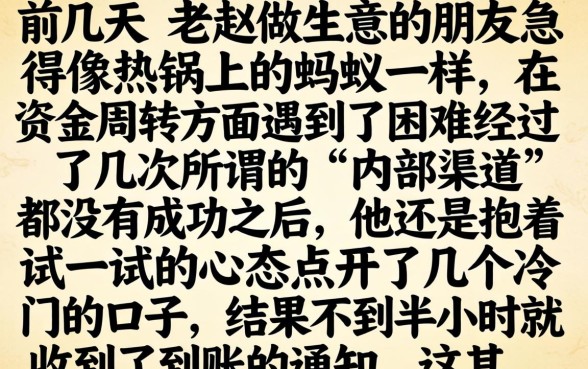 容易借款的高炮公司，揭秘5个无视一切是人就下款的app