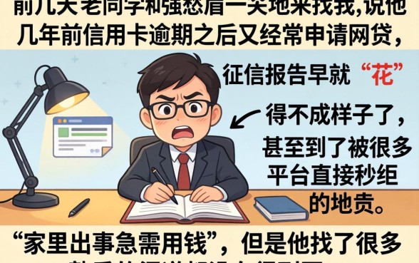 2026年最新双黑花口子，概览五个网贷黑户必过app