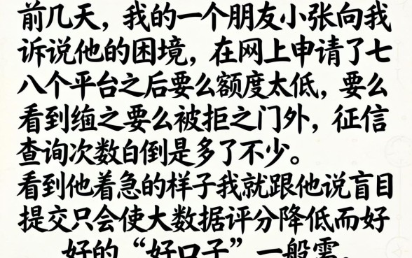 哪个口子下款率高，汇总5个借款无视黑白100%秒过