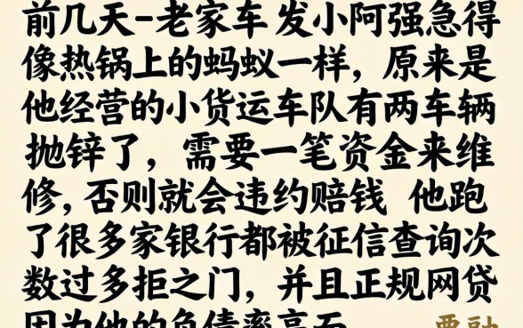 贷款容易通过下款快，甄选5个不看征信的借钱平台