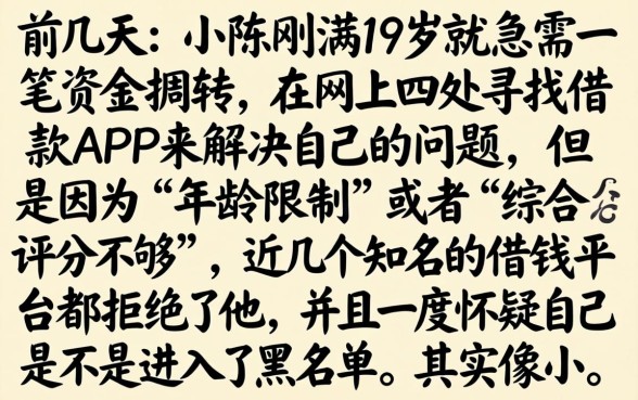19能下款的小贷口子，梳理五个黑白贷款必过的软件