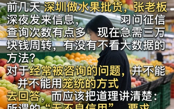 借款快速的口子大全，整合五个征信花了能网贷的平台