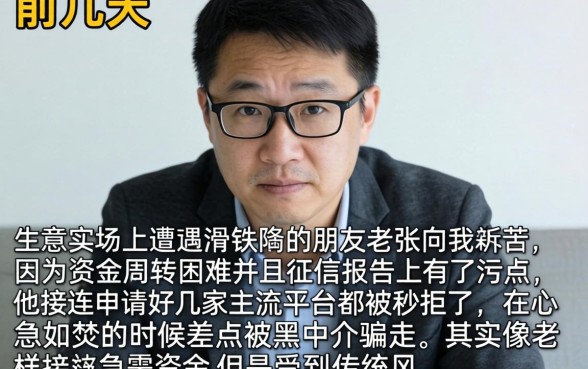 哪些贷款平台正规的，详细阐述5个高炮双黑逾期必下款app