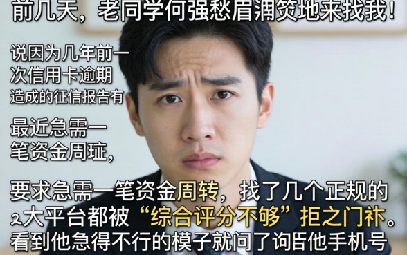 需要绑定手机的小贷，诚意推荐五个无视黑白的网贷软件