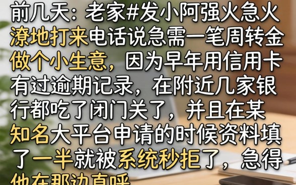 哪个口子下款比较快，胪列五个无视黑户包下款的口子