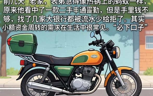 很好下款的网贷口子，枚举5个无视风控5000必下口子