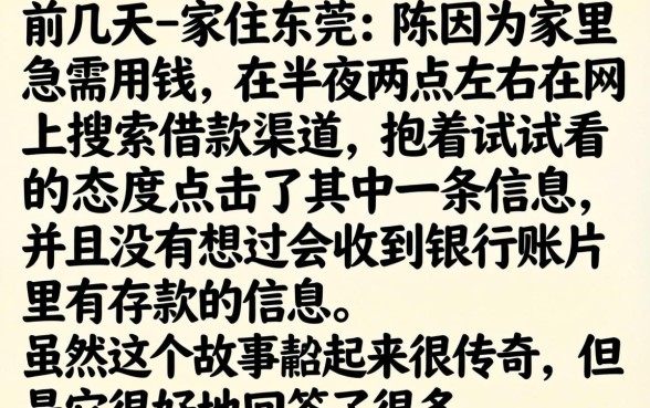 2026年无视风控的口子，理出5个不审核夜间直接放款的网贷口子