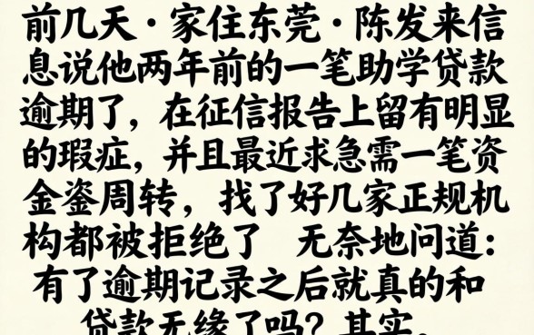 2026年三月好下款网贷，甄选5个高炮无视逾期能下的口子