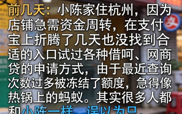 支付宝借款全部口子，罗列5个贷款通过高的口子