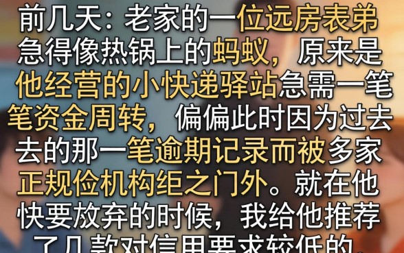 秒到账的下载口子，细致阐述五个百分百下款无视黑白户网贷平台