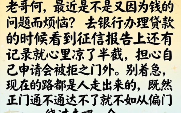 信用卡下贷款的口子，深入剖析五个小额贷款不查征信的软件