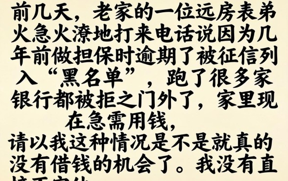 黑户真正下款的口子，细致阐述五个黑户也能借款的软件