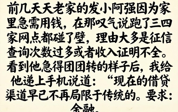 千元必下款的口子，甄选五个无视征信黑白100%秒下网贷平台