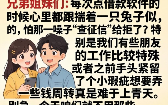 哪些职务贷款容易，汇整五个芝麻信用可以借钱的口子