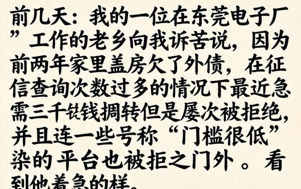 放水的口子有哪些，详尽说明5个真正无视逾期大数据的网贷app