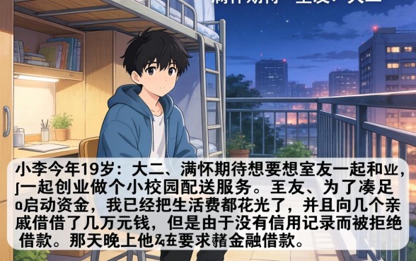 19周岁借款口子，甄选5个不看征信小额借钱的平台