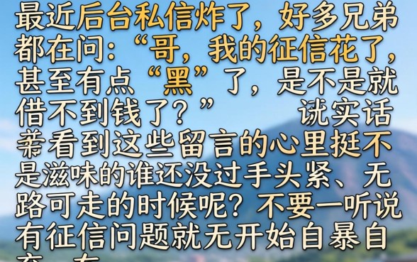 今天容易下款的口子，详细阐述5个无视黑白必下款的网贷app