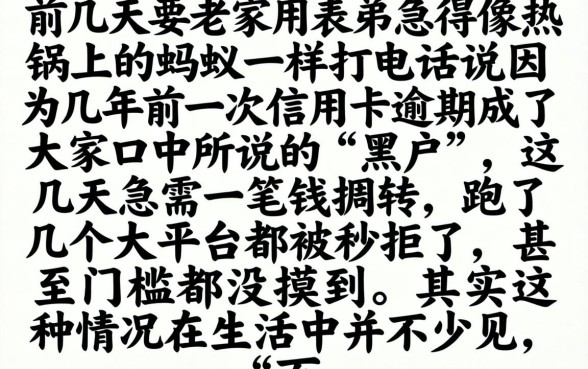黑户必下款下口子,汇总5个不上征信的贷款口子