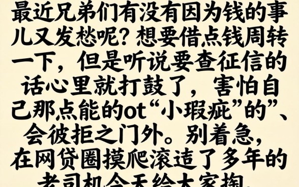 类似分期乐借款口子，热忱推荐5个新手机号容易下款的软件