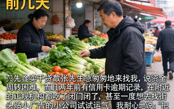 不看逾期的借贷记录，遴选五个无视黑白户秒过的网贷