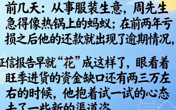 2026可以借款的口子，条列5个逾期太多能下款口子