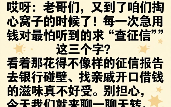 2026借款口子四月，罗列五个黑户贷款的口子必下app