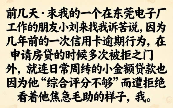 不查征信好批的网贷，陈列五个网贷口子风控不严的平台