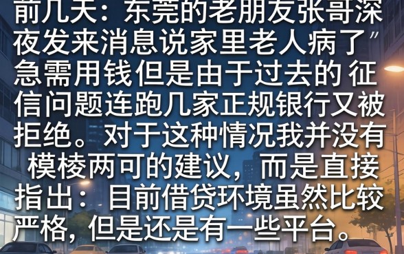 网贷口子kayige，深入剖析五个黑户借钱0门槛极速下款app