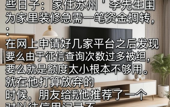 2026年下款的口子我爱卡，概览5个贷款不上诚信平台的口子