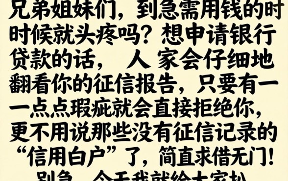 无征信记录也能申请，梳理五个公积金快速贷款软件