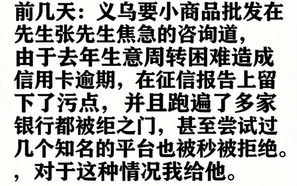 网黑能下款的口子，细致阐述五个不看负债和征信的app