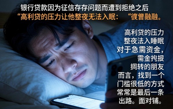 可靠网贷平台排行，归纳五个高炮双黑逾期必下款口子