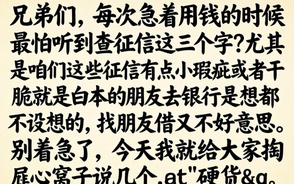 贷款1千不查信征，遴选五个无视一切包下款5000秒下款的平台