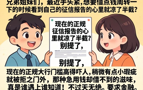 2026借款必下的口子，揭秘五个11月能贷款的软件