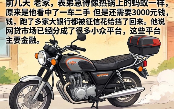 借款口子3000，胪列5个网贷口子风控不严的平台