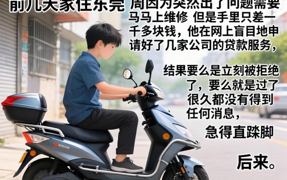 2026年4月真正能下款的口子，揭秘五个网贷平台门槛低一点的平台