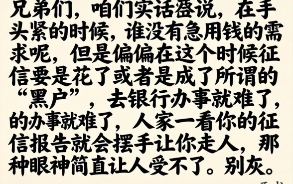黑户怎么贷款三万元，汇总五个黑户可快速办理小额贷款业务的平台