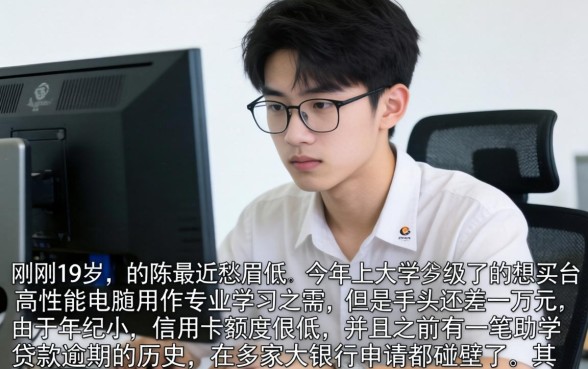 19岁怎么借款1万，鼎力推荐五个征信不好负债高的口子