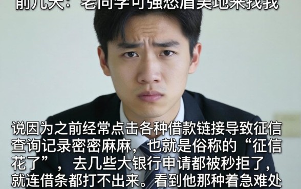 下款简单的网贷口子，归集5个征信花了可以借钱的网贷平台