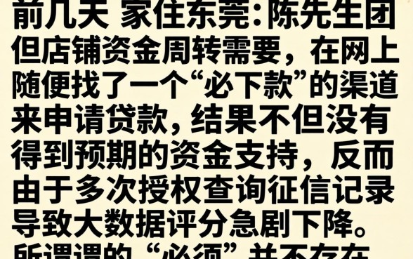500必下的口子，汇总五个对征信宽松的网贷app
