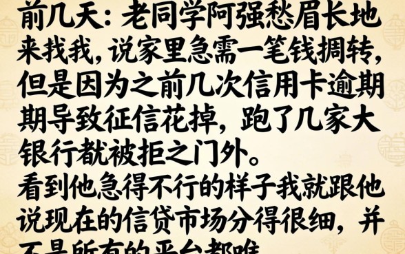 七天借款的的口子,鼎力推荐五个综合评分不足也能下款的网贷