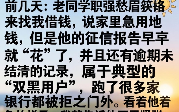 18000微信秒下款的口子，规整五个无视双黑能下款的口子