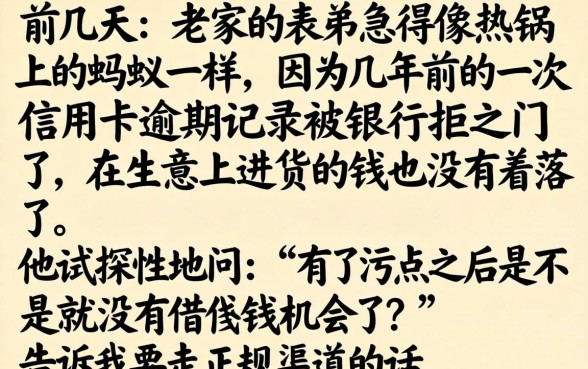 有没有口子能下款的，概括5个黑户借款口子