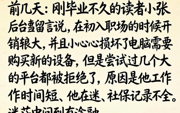 学生贷款好下款，汇整5个无视黑白好下款的口子