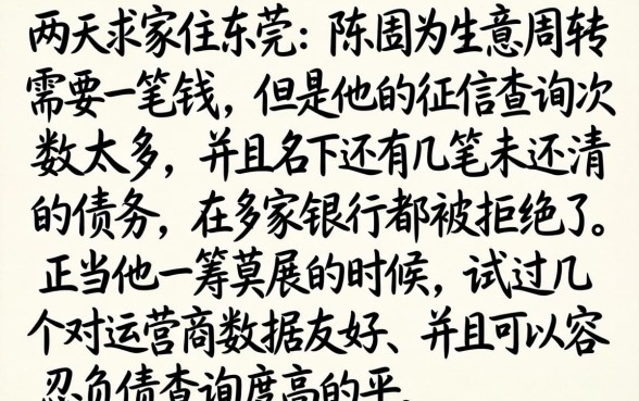 用联通号借款的口子，热忱推荐5个不看负债查询的app