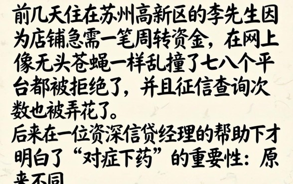 类似金宝借款的口子，整理五个贷款通过高的口子
