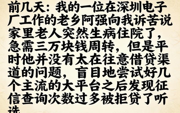 哪些口子比较好下款，诚意推荐5个网贷无视不查征信软件