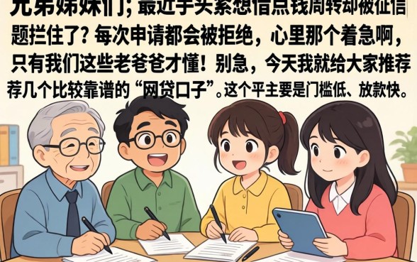 必下款口子利息无所谓，概括五个不看负债秒下款的网贷软件