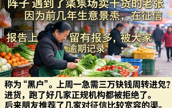 银行工作日下款，条列5个黑户借款必下口子