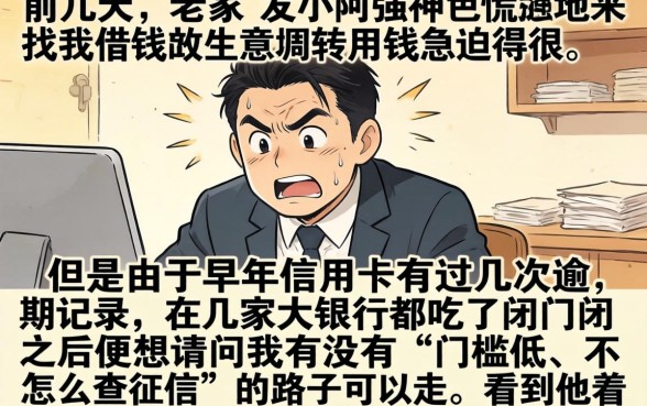 谁有好的下款口子，详细阐述五个贷款好做不看征信的app